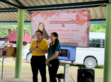 กิจกรรมวันต้นไม้ประจำปีของชาติ และ ... พารามิเตอร์รูปภาพ 13